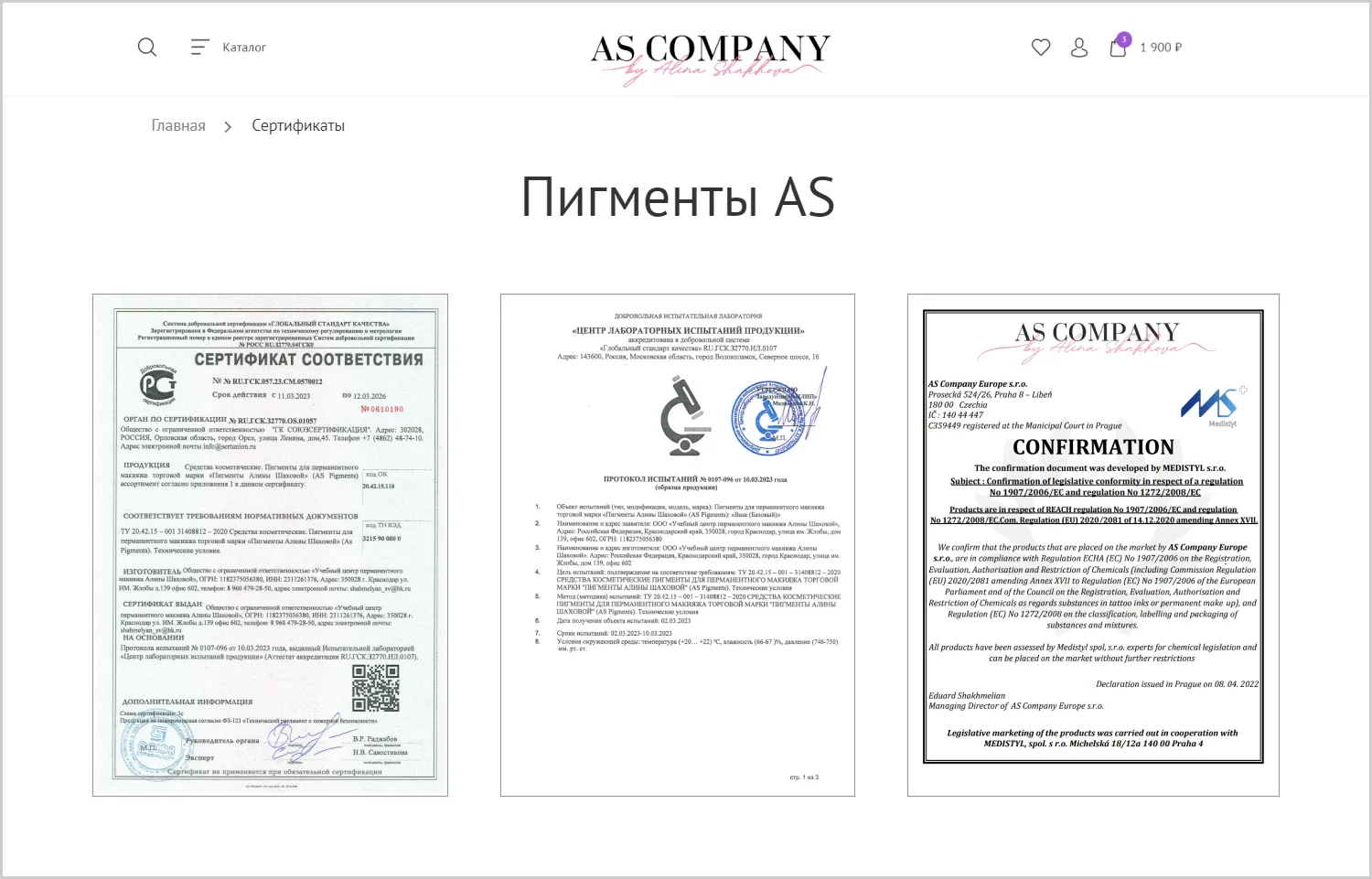 Кейс ART6 по созданию сайта – AS Company, изображение 23